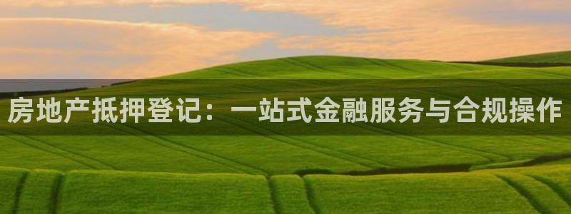 和记餐厅官网