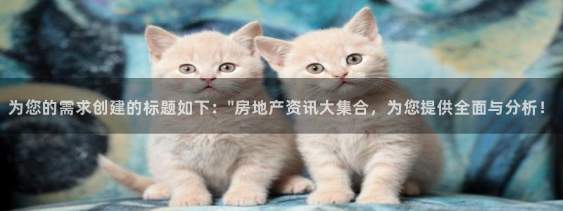和记电讯官网：为您的需求创建的标题如下：\