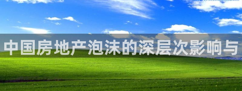 和记体育官网