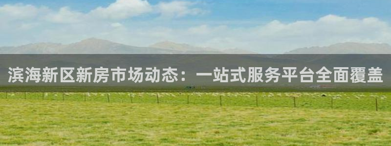香港和记黄埔官网