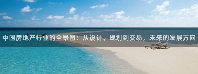 和记官网app是谁的