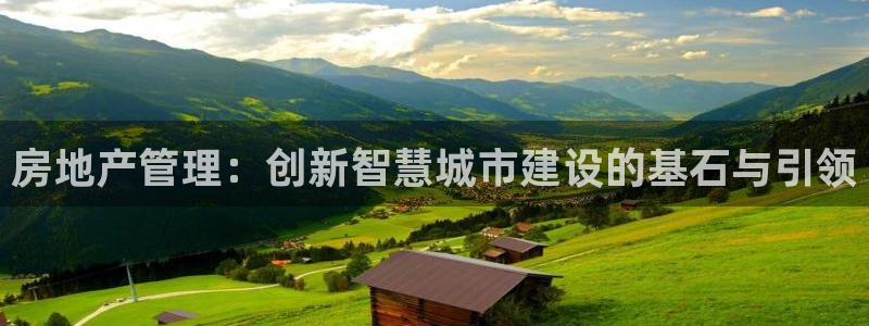 成都和记黄埔官网