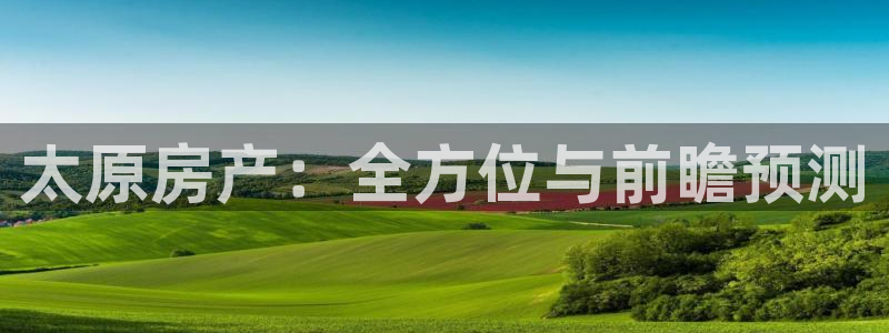 和记官网怡情娱乐