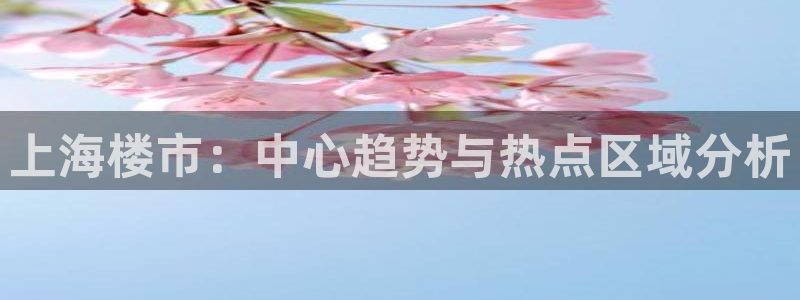 和记黄埔 官网