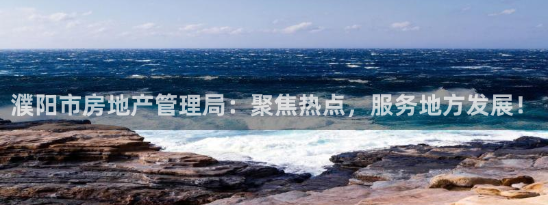 广州和记黄埔官网