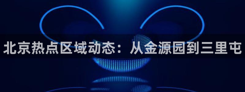 和记娱乐唯一官网