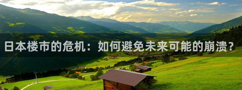和记万佳国际家居城官网