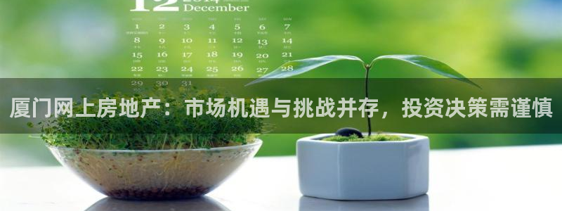 和记平台官网