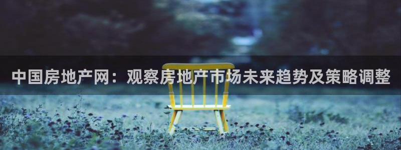 和记娱等级h88285官网